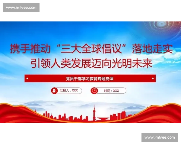 以攻代守战略引领体系重构推动主动防御与高效反制新格局形成未来优势