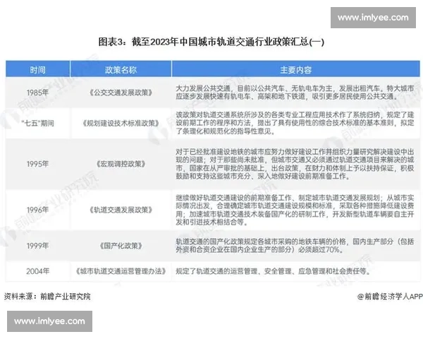 权威解读新时代政策走向与社会发展深层逻辑分析决策趋势全景研判 权威解读新时代政策走向与社会发展深层逻辑分析决策趋势全景研判