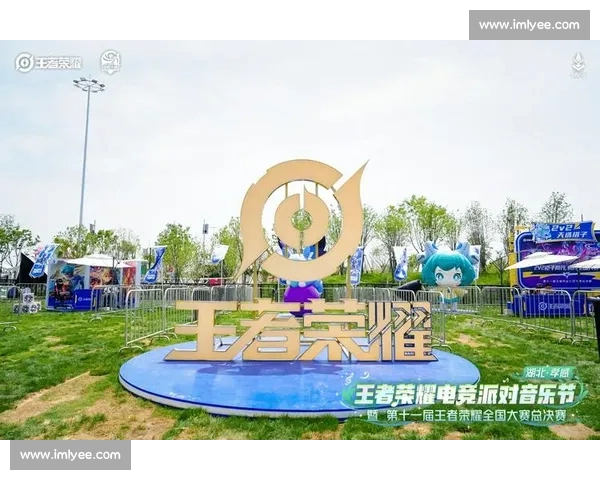 电竞赛事IP打造为核心驱动城市文旅与产业融合发展新路径探索与实践