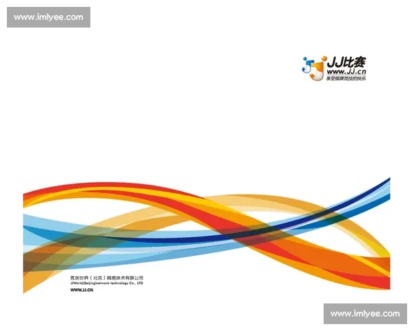 新赛事规则解读与实施细则全面解析助力参赛者提升竞技水平